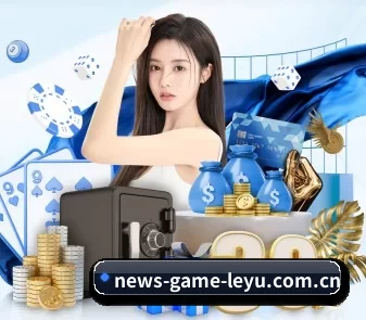 乐鱼官网首页 APP 界面