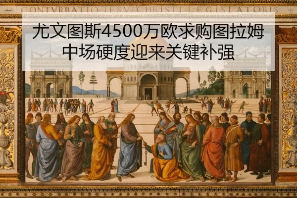 you-wen-tu-si-wan-ou-qiu-gou-tu-la-mu-zhong-chang-ying-du-ying-lai-guan-jian-bu-qiang-2-771.jpg
